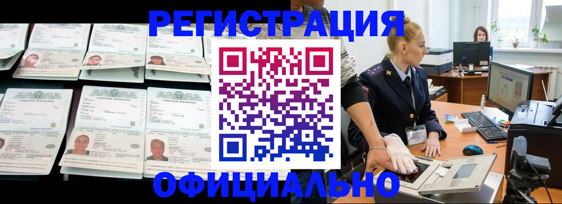 регистрация для школы в Североуральске