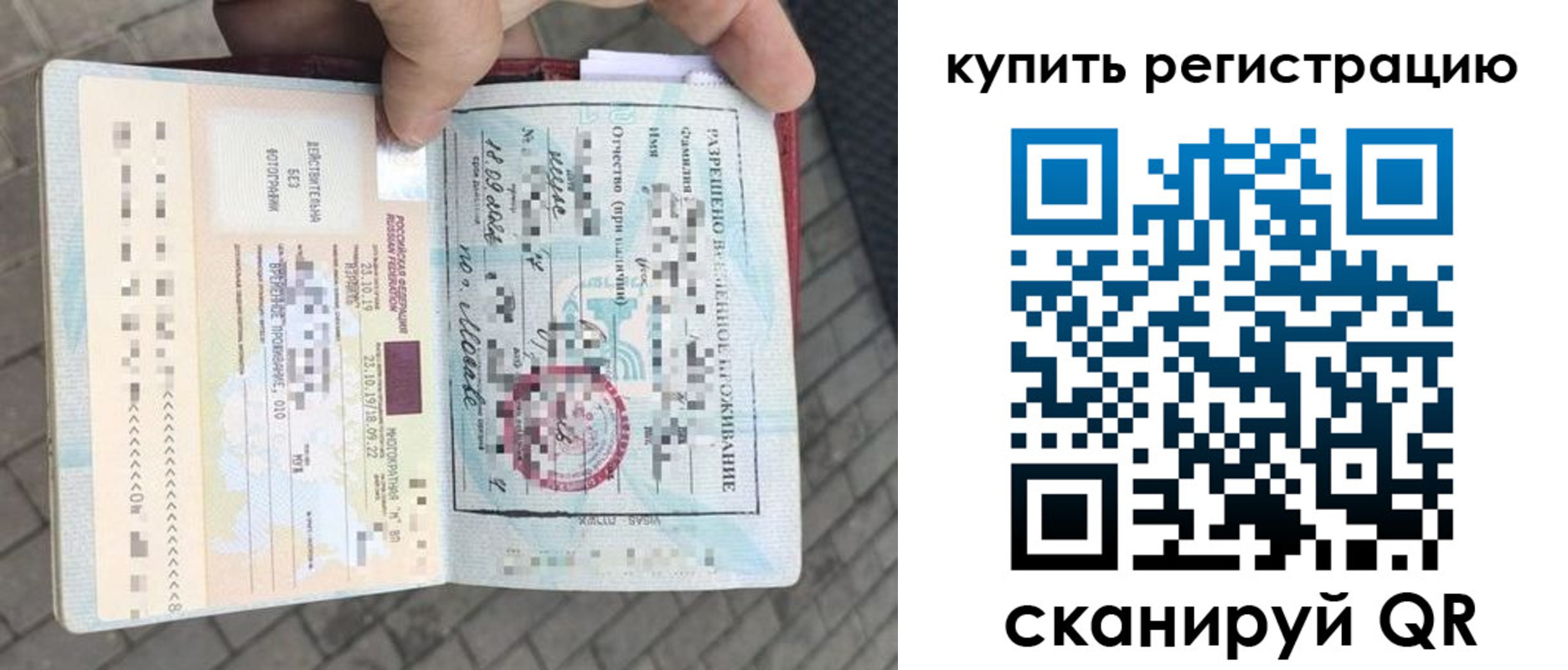 прописка для школы в Североуральске