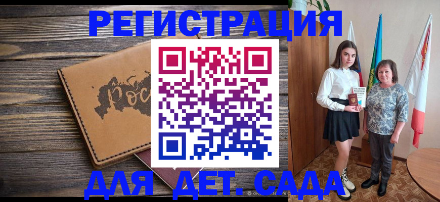 временная регистрация надежно в Североуральске