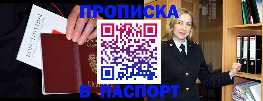 регистрация для школы в Североуральске