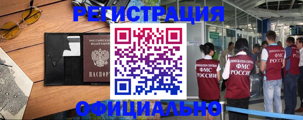 регистрация для школы в Североуральске