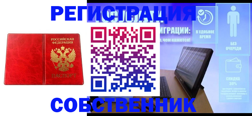 регистрация для дет. сада в Североуральске