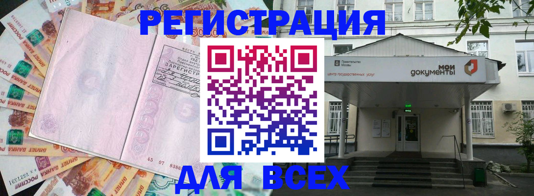 прописка поиск в Североуральске